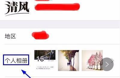 自己如何弄微信相册，如何快速的进入自己的微信相册？