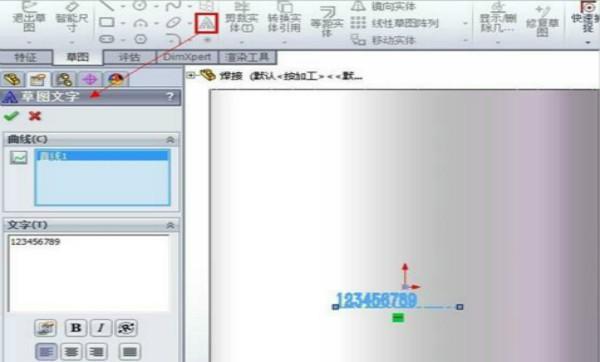 solidworks拉伸文字怎么弄? SolidWorks中如何快速插入文字并拉伸成实体？