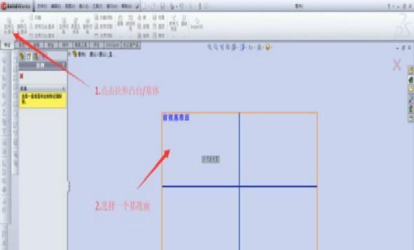 solidworks拉伸文字怎么弄? SolidWorks中如何快速插入文字并拉伸成实体？