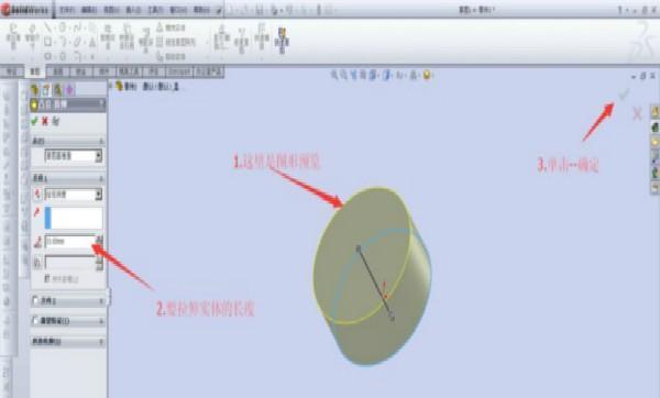 solidworks拉伸文字怎么弄? SolidWorks中如何快速插入文字并拉伸成实体？