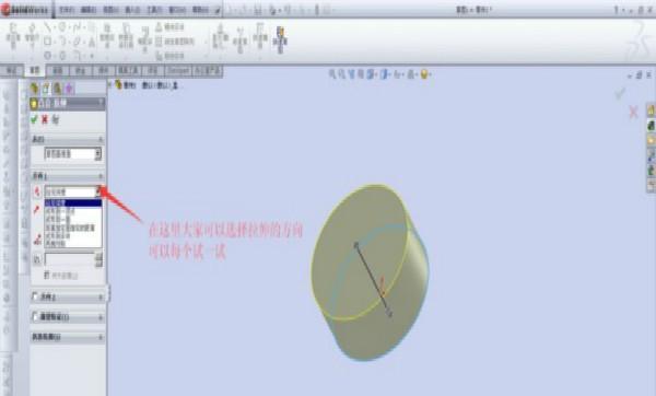 solidworks拉伸文字怎么弄? SolidWorks中如何快速插入文字并拉伸成实体？