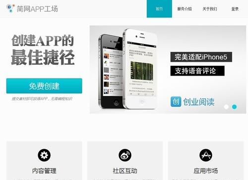 想开发一款产品怎么做，自己如何开发一款app？