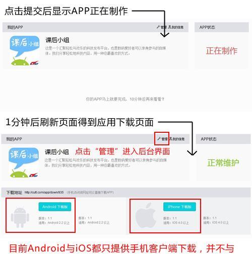 想开发一款产品怎么做，自己如何开发一款app？