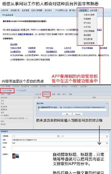 想开发一款产品怎么做，自己如何开发一款app？