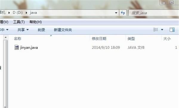 cmd中编译java，怎么用cmd编译java程序？