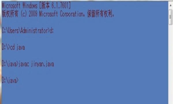 cmd中编译java，怎么用cmd编译java程序？