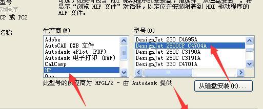 CAD里面怎么添加打印机，如何在cad中添加打印机？