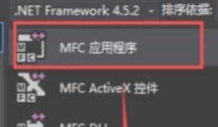 vs怎么创建mfc文件，如何在Visual Studio 2015中创建MFC窗体应用？