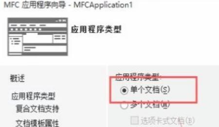 vs怎么创建mfc文件，如何在Visual Studio 2015中创建MFC窗体应用？