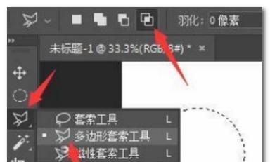 ps里扇形怎么画，用Photoshop怎么画扇形？