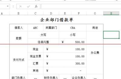 excel表格怎么保存模板，如何制作excel模板并保存使用？