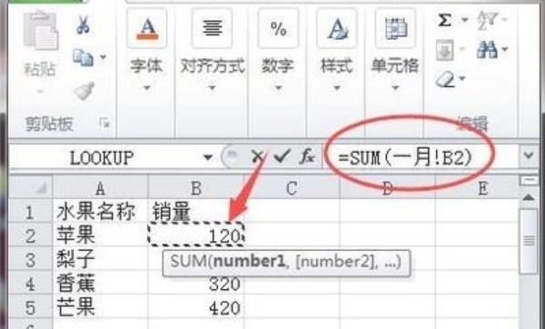 Excel跨表求和，在EXCEL怎样使用函数跨表求和？