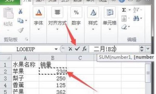 Excel跨表求和，在EXCEL怎样使用函数跨表求和？