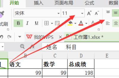 wps如何在表格里画斜线，怎么在wps表格中画斜线？