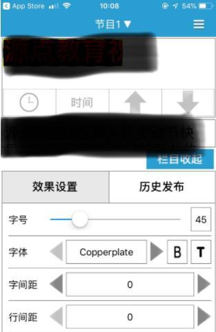 led显示屏改字的软件有哪些，LED走字屏改字软件？