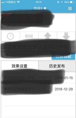 led显示屏改字的软件有哪些，LED走字屏改字软件？