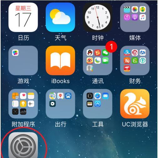 ios如何清除某个应用数据，ios苹果系统如何把应用数据清除干净？