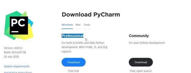 python为什么要用pycharm，python学习一定用pycharm吗？