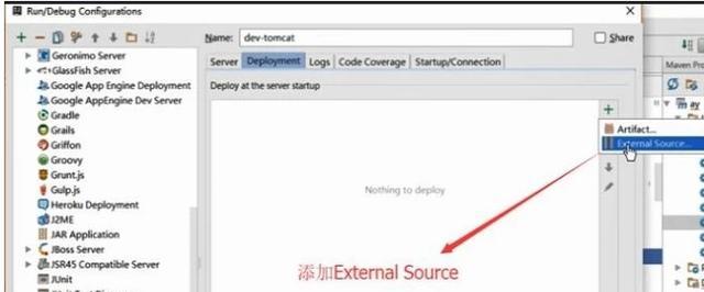 idea在哪里配置tomcat，Intellij IDEA中如何配置Tomcat服务器？