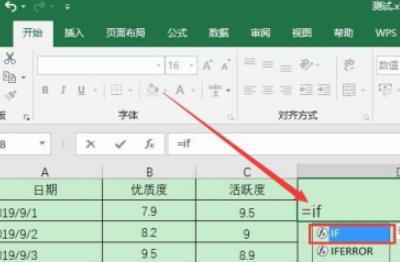 excel表格中如何比较两列数据大小，如何用excel比较两列数据大小（函数if）？