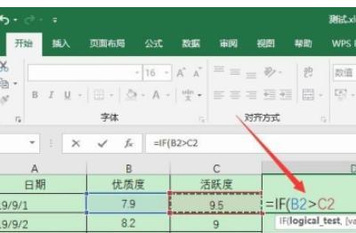 excel表格中如何比较两列数据大小，如何用excel比较两列数据大小（函数if）？