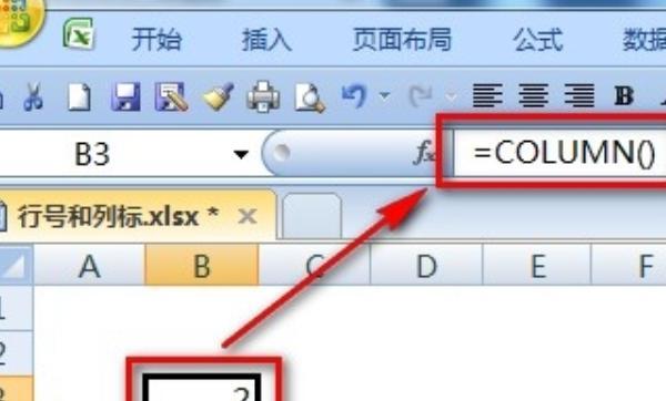 excel用行号和列号获取单元格的值，excel获取行号、列号、列标和单元格地址？