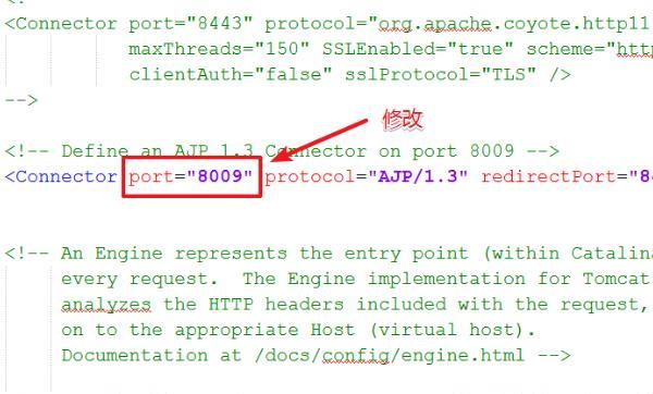 tomcat的端口号怎么改，怎么修改tomcat端口号？