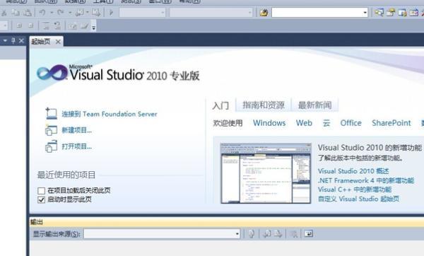 vc2010怎么创建c程序，怎么用VC2010编写一个C程序？