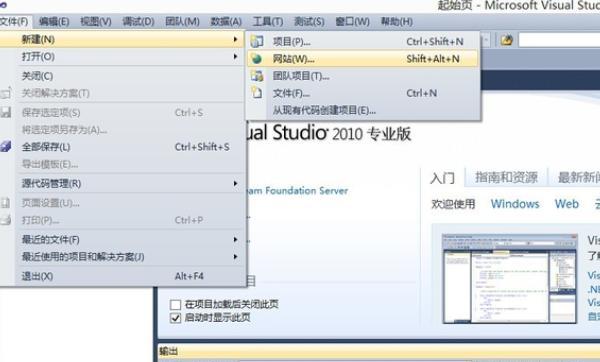 vc2010怎么创建c程序，怎么用VC2010编写一个C程序？