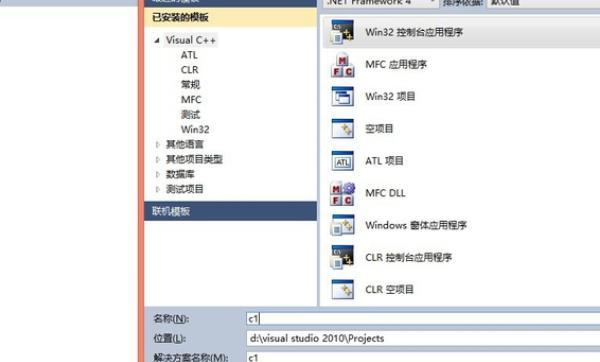 vc2010怎么创建c程序，怎么用VC2010编写一个C程序？