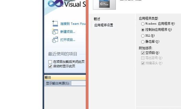 vc2010怎么创建c程序，怎么用VC2010编写一个C程序？