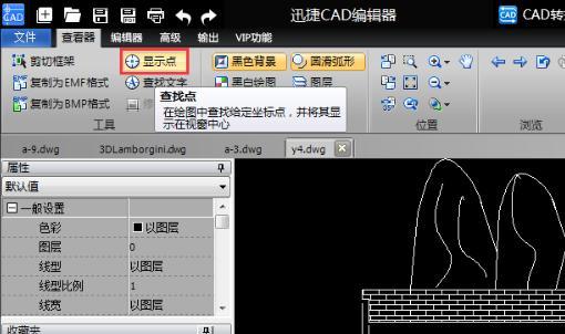 怎么把坐标定位到cad图纸中，CAD图纸中如何快速定位坐标？