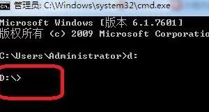 dos转到d盘，怎样在DOS命令种将盘符切换到D:盘？