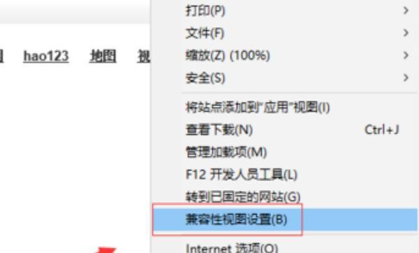 如何让ie11兼容ie8，IE11兼容IE8设置的方法？