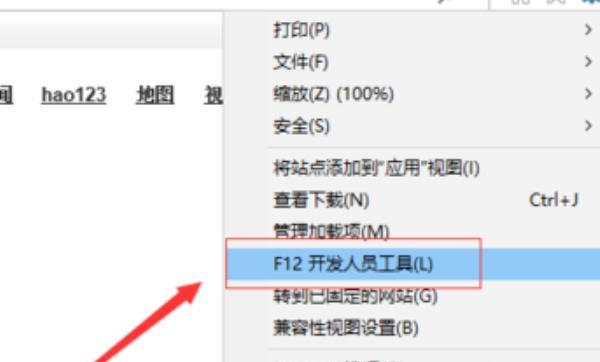 如何让ie11兼容ie8，IE11兼容IE8设置的方法？