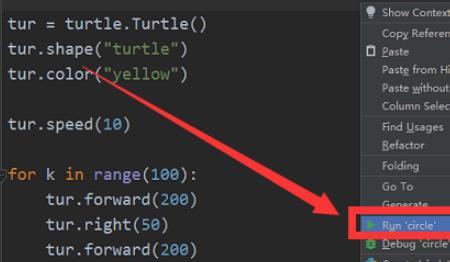 python代码怎样运行，python怎么运行代码？