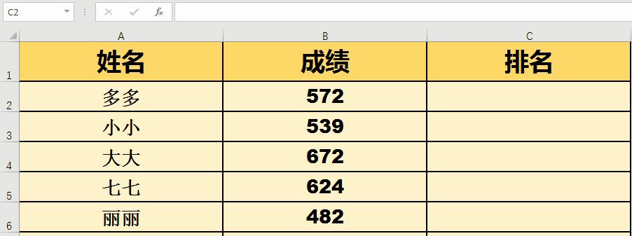 怎么用学号提取班级，如何从学号中提取班级？