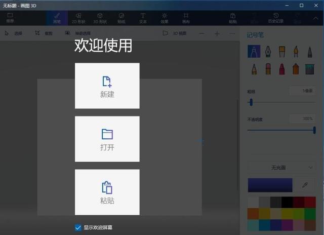 画图工具怎么缩放图片，怎么用Windows系统自带的画图工具把图片缩小呢？