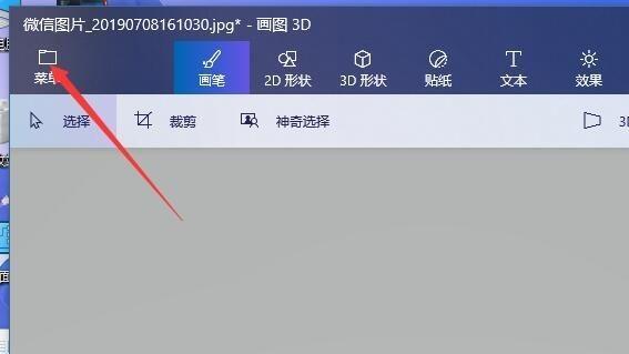 画图工具怎么缩放图片，怎么用Windows系统自带的画图工具把图片缩小呢？