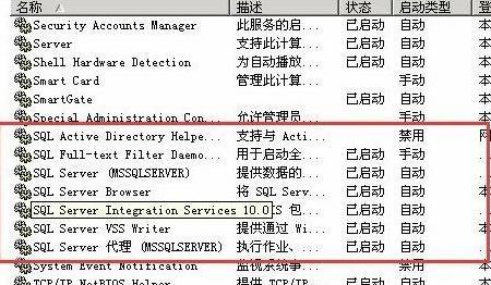 如何查看sql实例名，怎么查看sql server数据库的实例名？