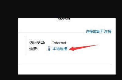 win7设置静态IP，WIN7系统如何手动设置静态IP地址？