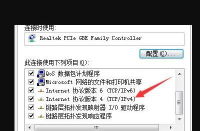 win7设置静态IP，WIN7系统如何手动设置静态IP地址？