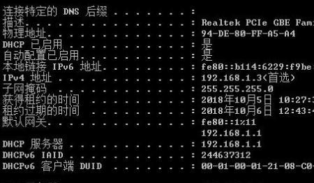 用tracert命令追踪路由情况，如何使用tracert命令查看网络状态？