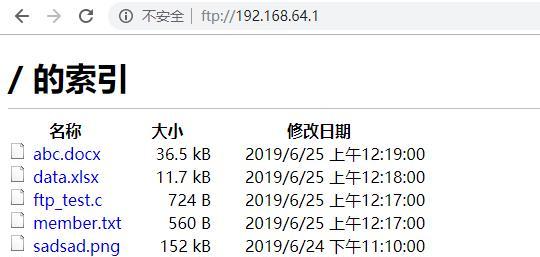 windows系统开启ftp服务，windows怎么开启ftp服务？