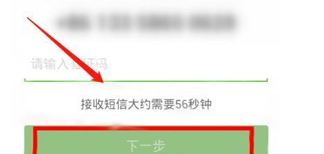 微信如何取消设置密码，你好微信设置密码怎样取消？