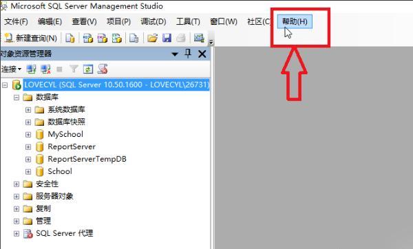 如何查看sql server版本，如何查看sqlserver数据库版本？