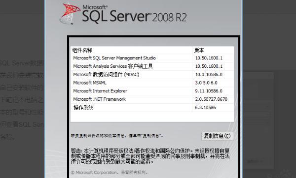 如何查看sql server版本，如何查看sqlserver数据库版本？