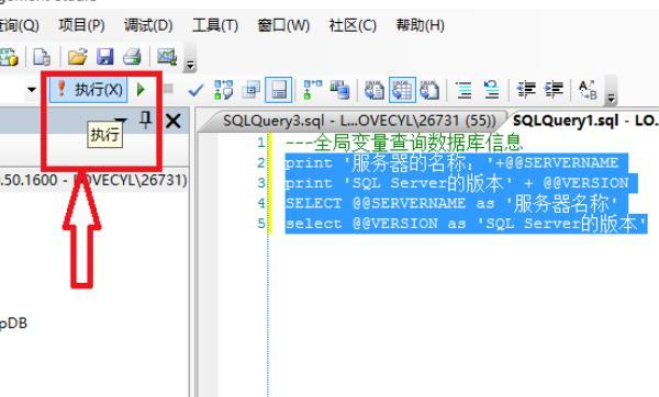 如何查看sql server版本，如何查看sqlserver数据库版本？