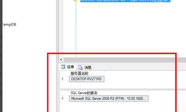 如何查看sql server版本，如何查看sqlserver数据库版本？