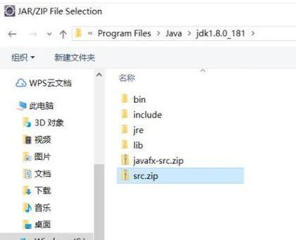 eclipse怎么查看java源代码，怎样在Eclipse中快速查看各种源代码？